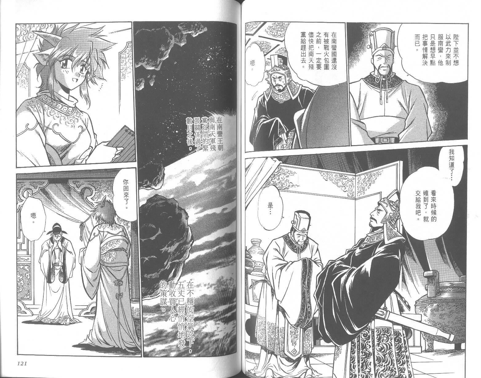 第60页