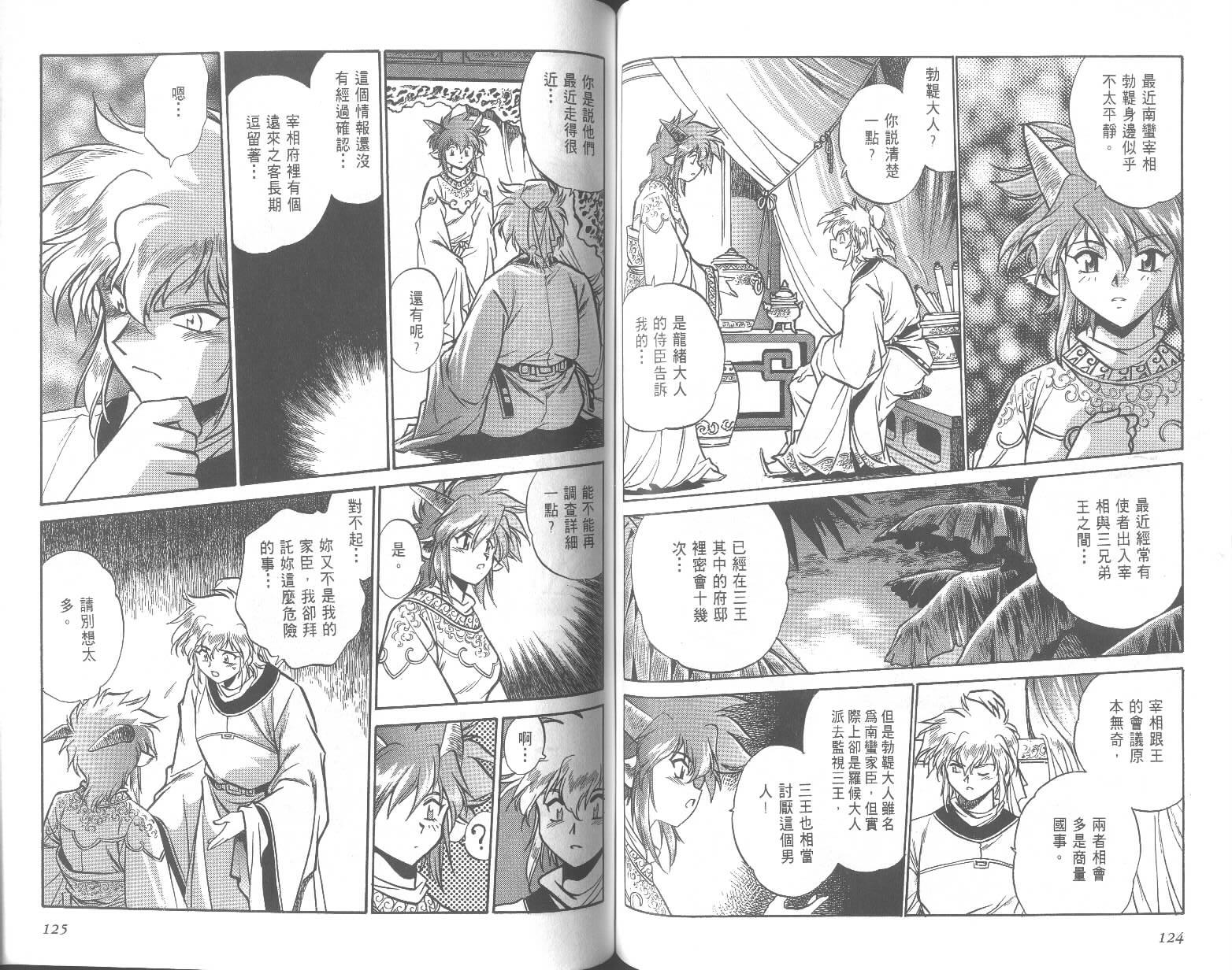 第62页