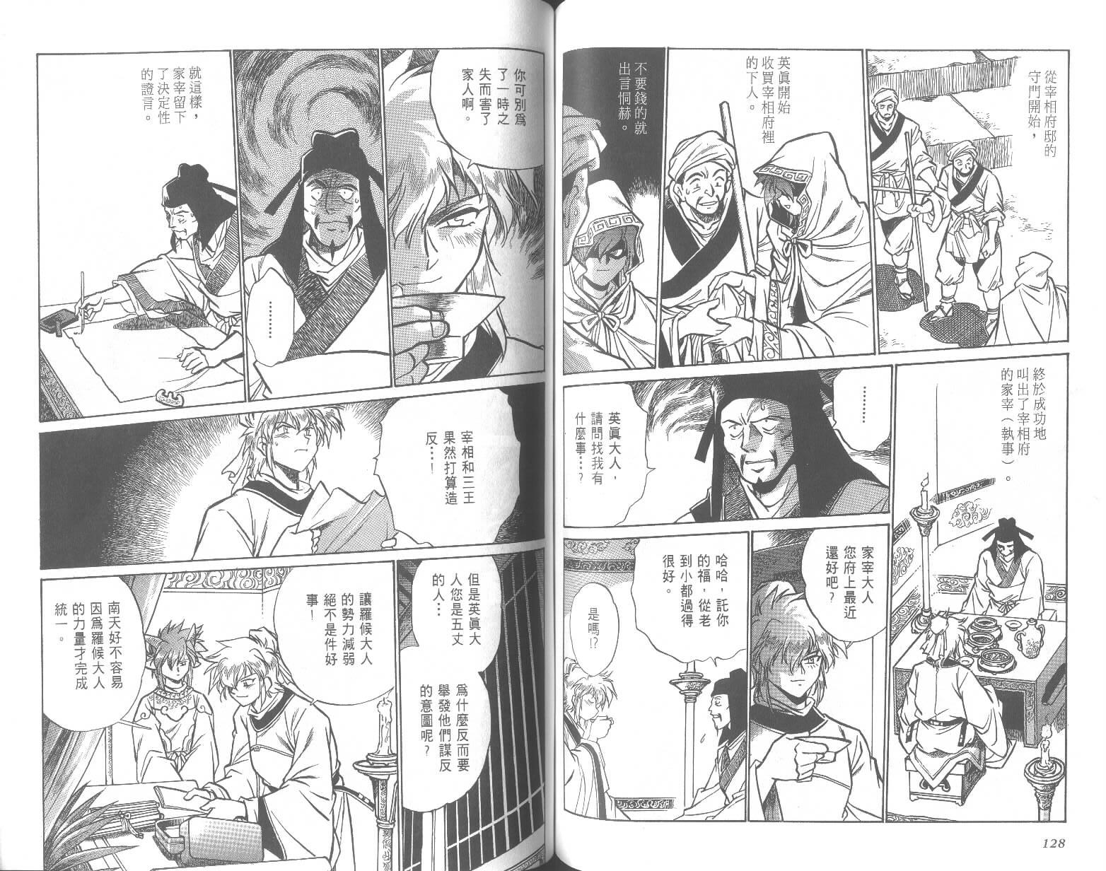 第64页