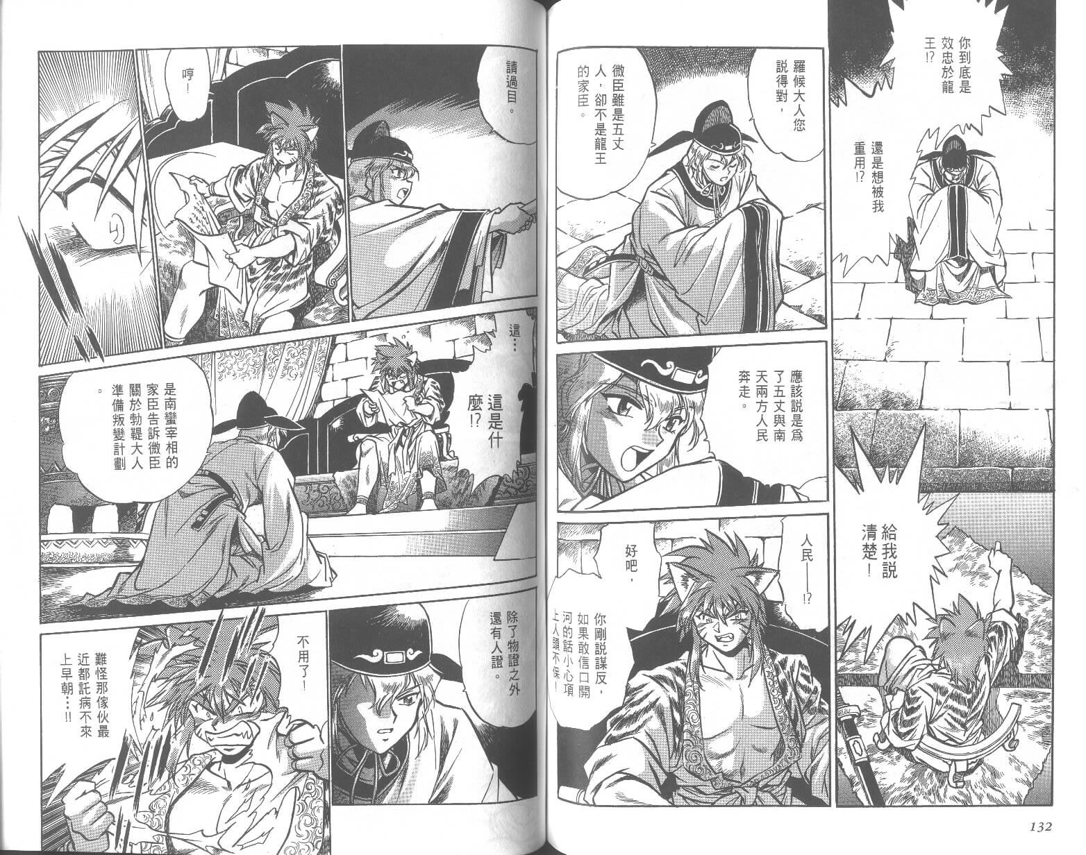 第66页