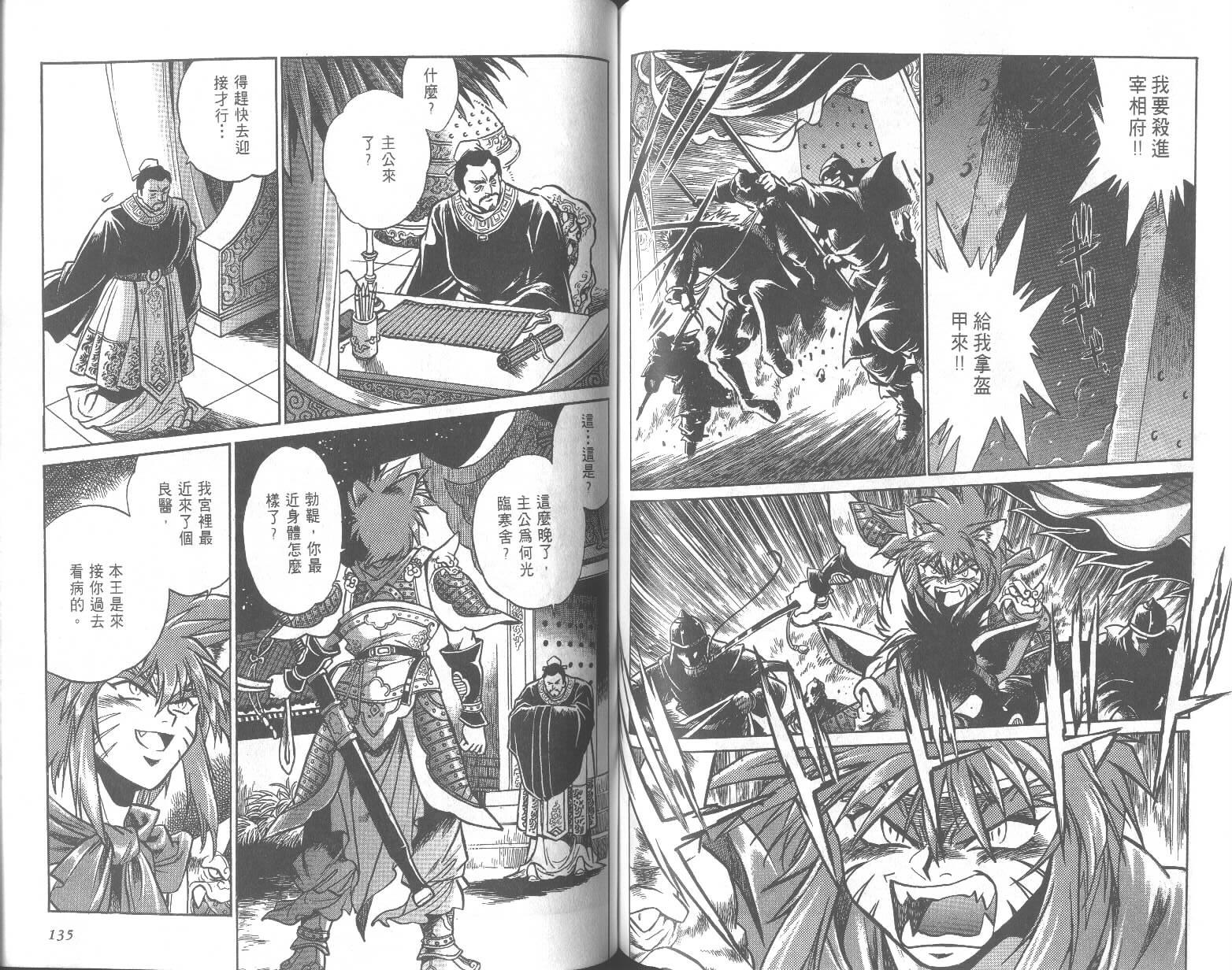 第67页