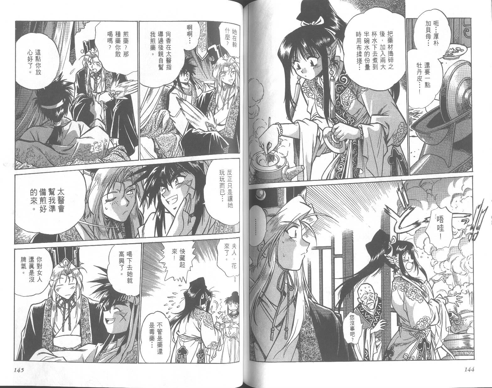 第72页