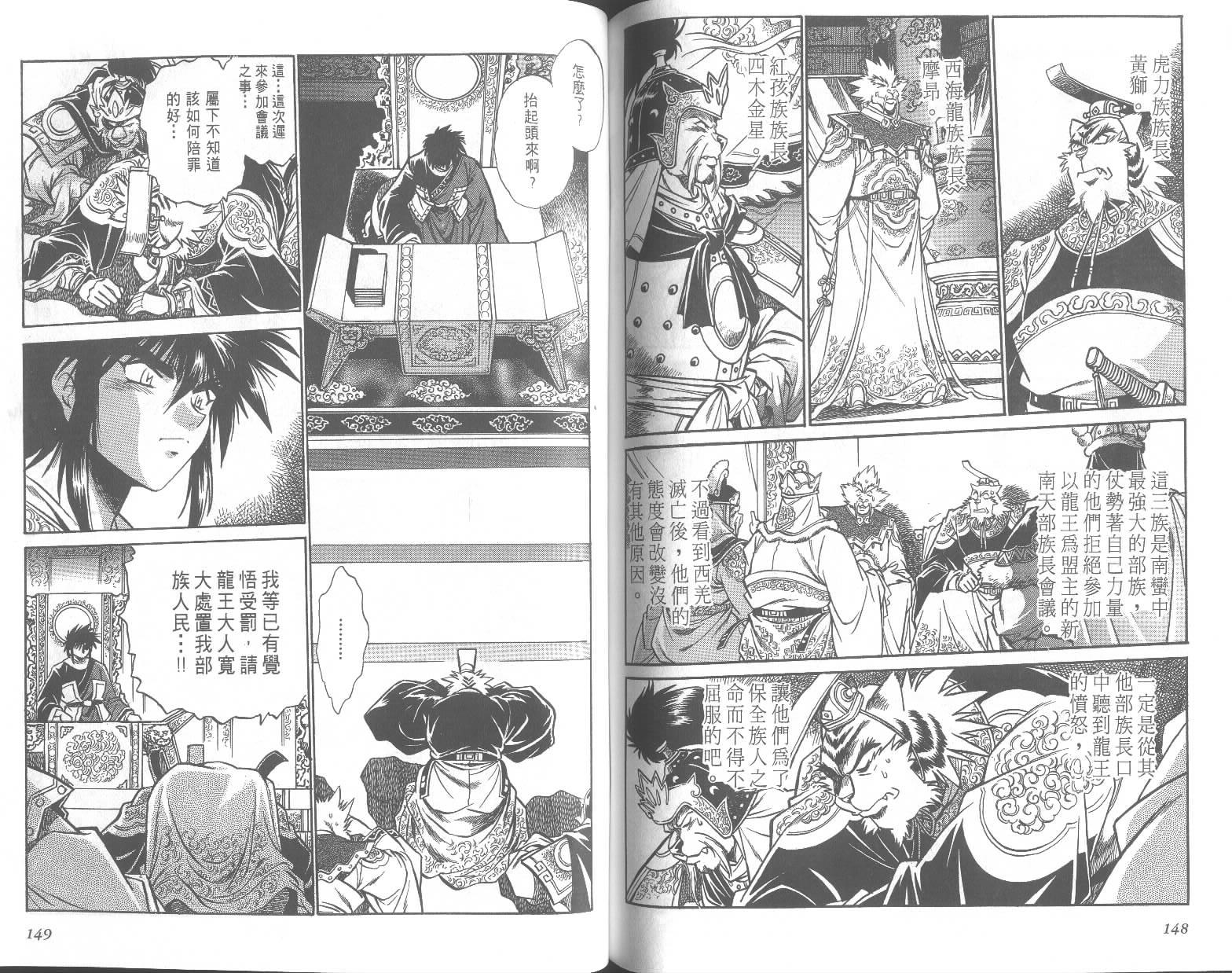 第74页
