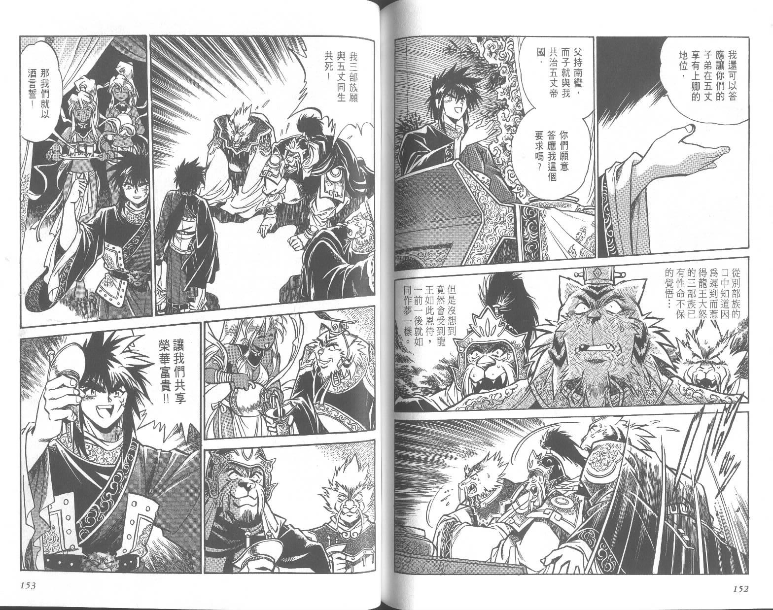 第76页