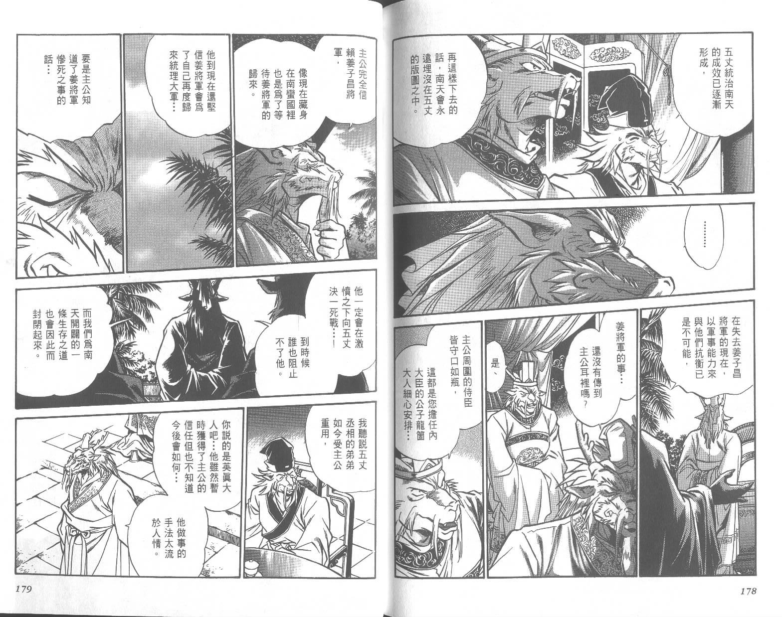 第89页