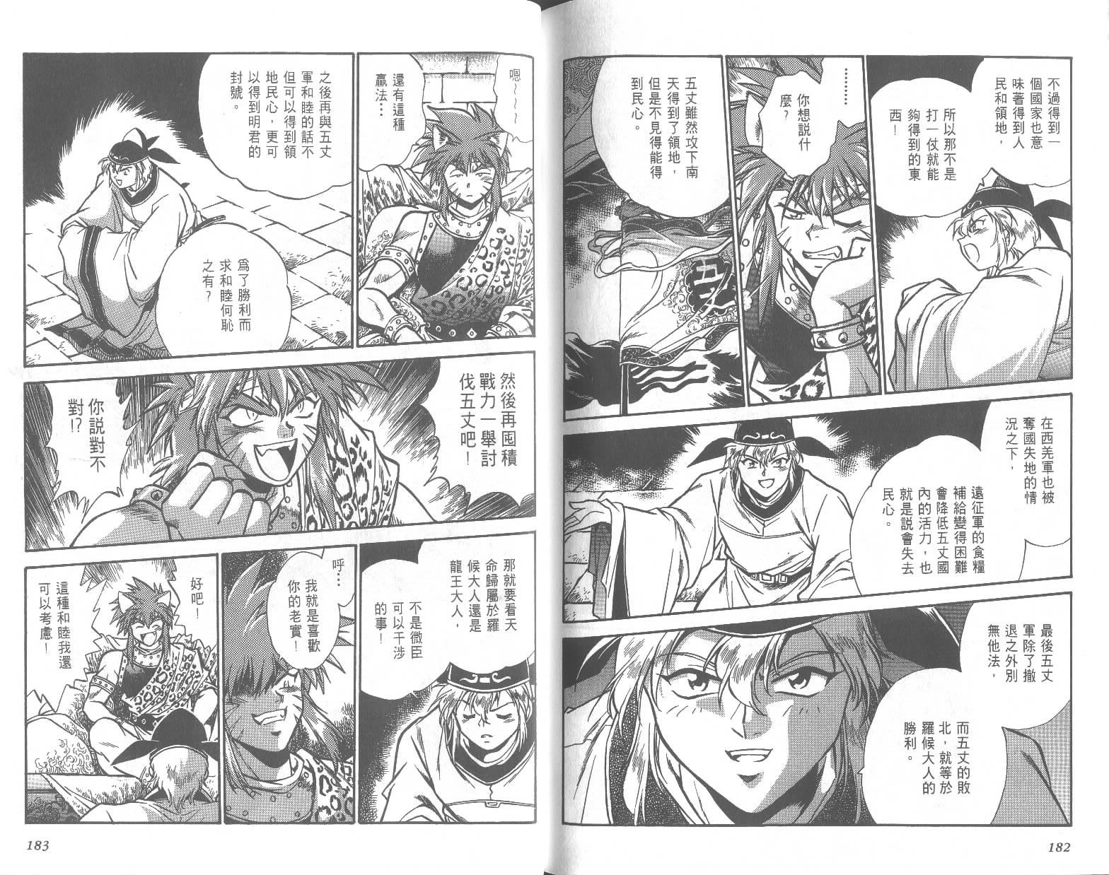 第91页