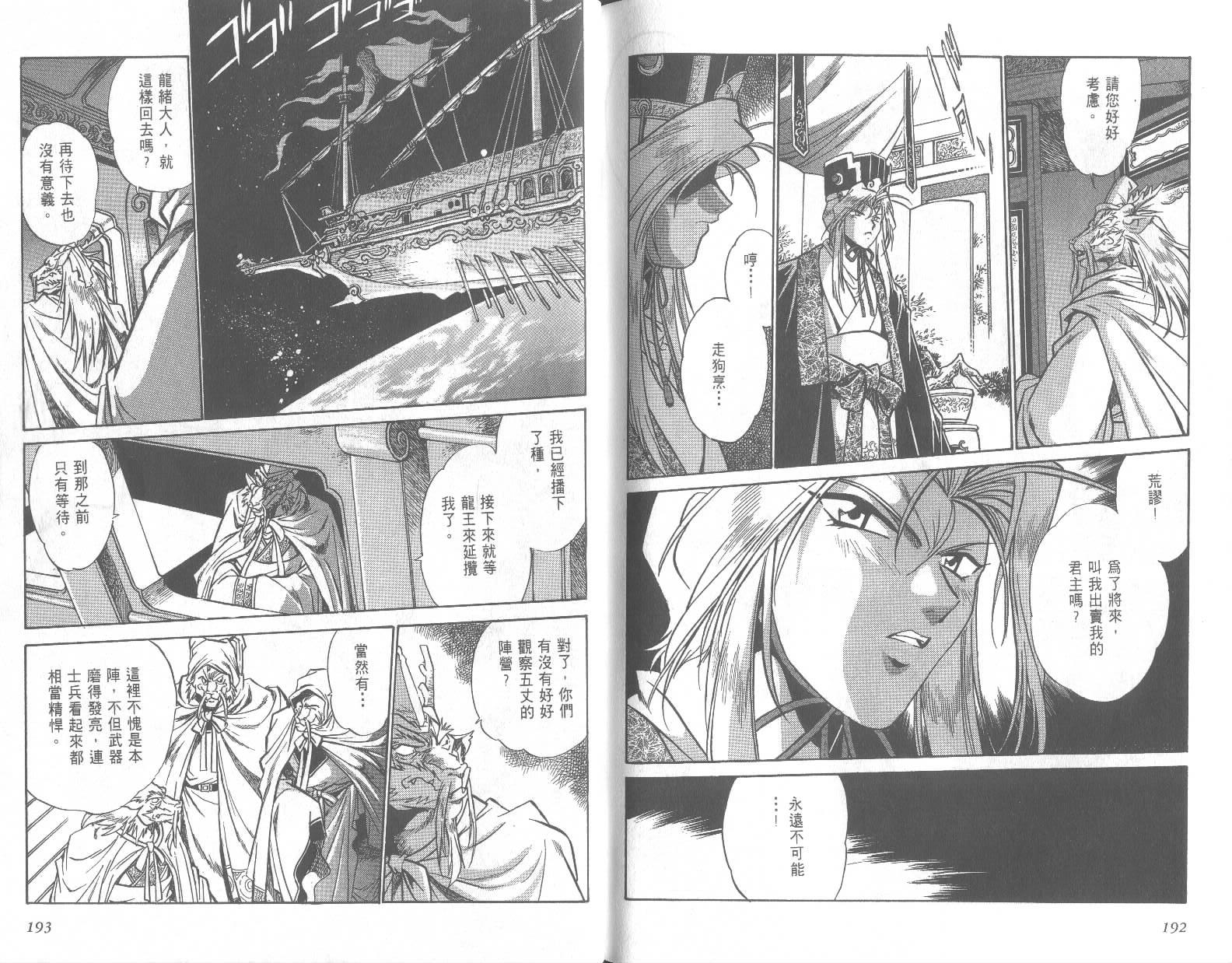 第96页
