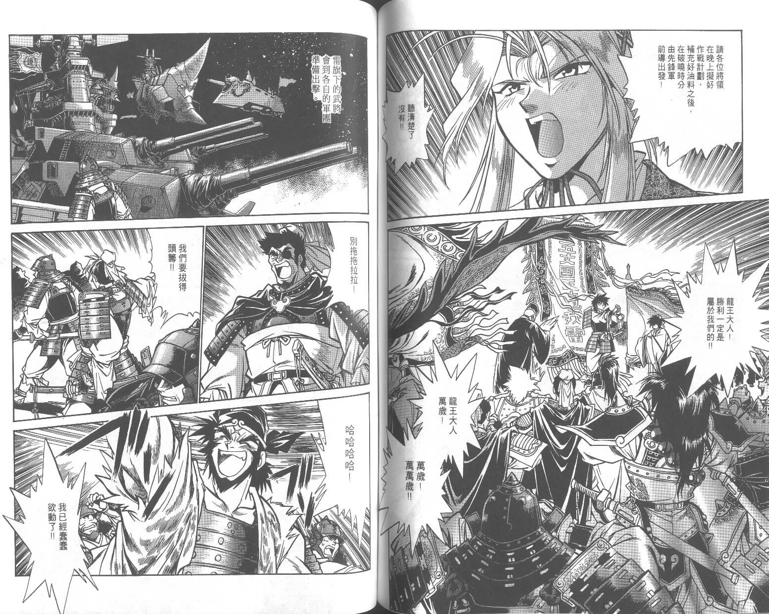 第70页