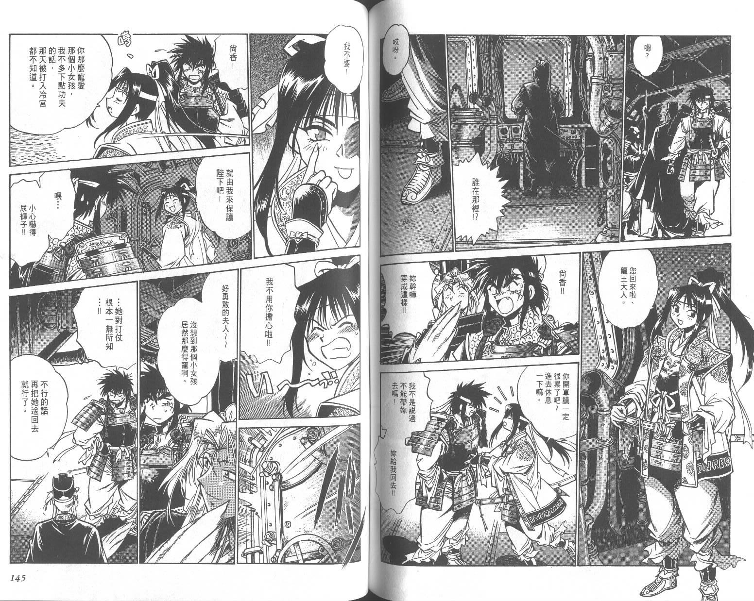 第72页