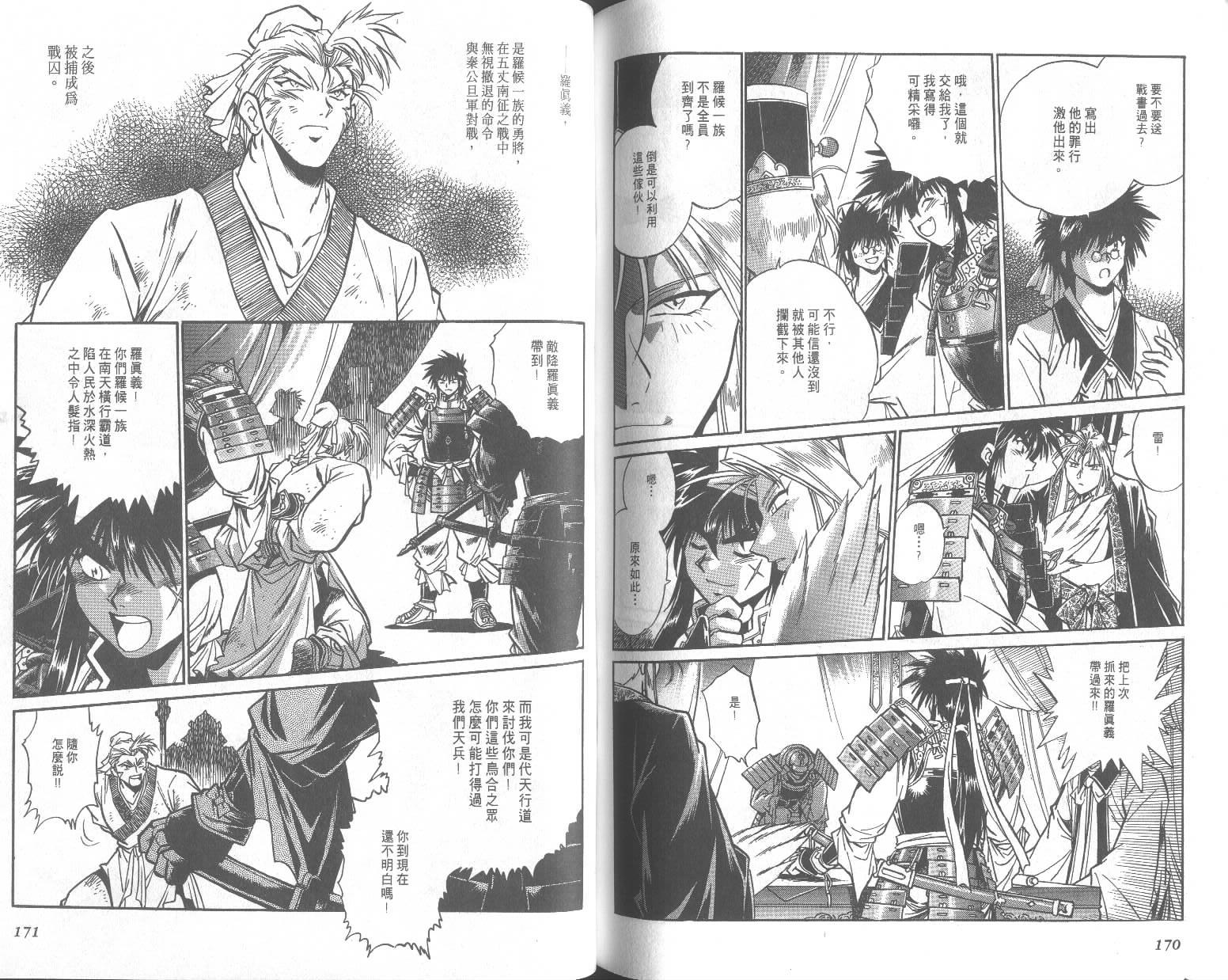 第85页