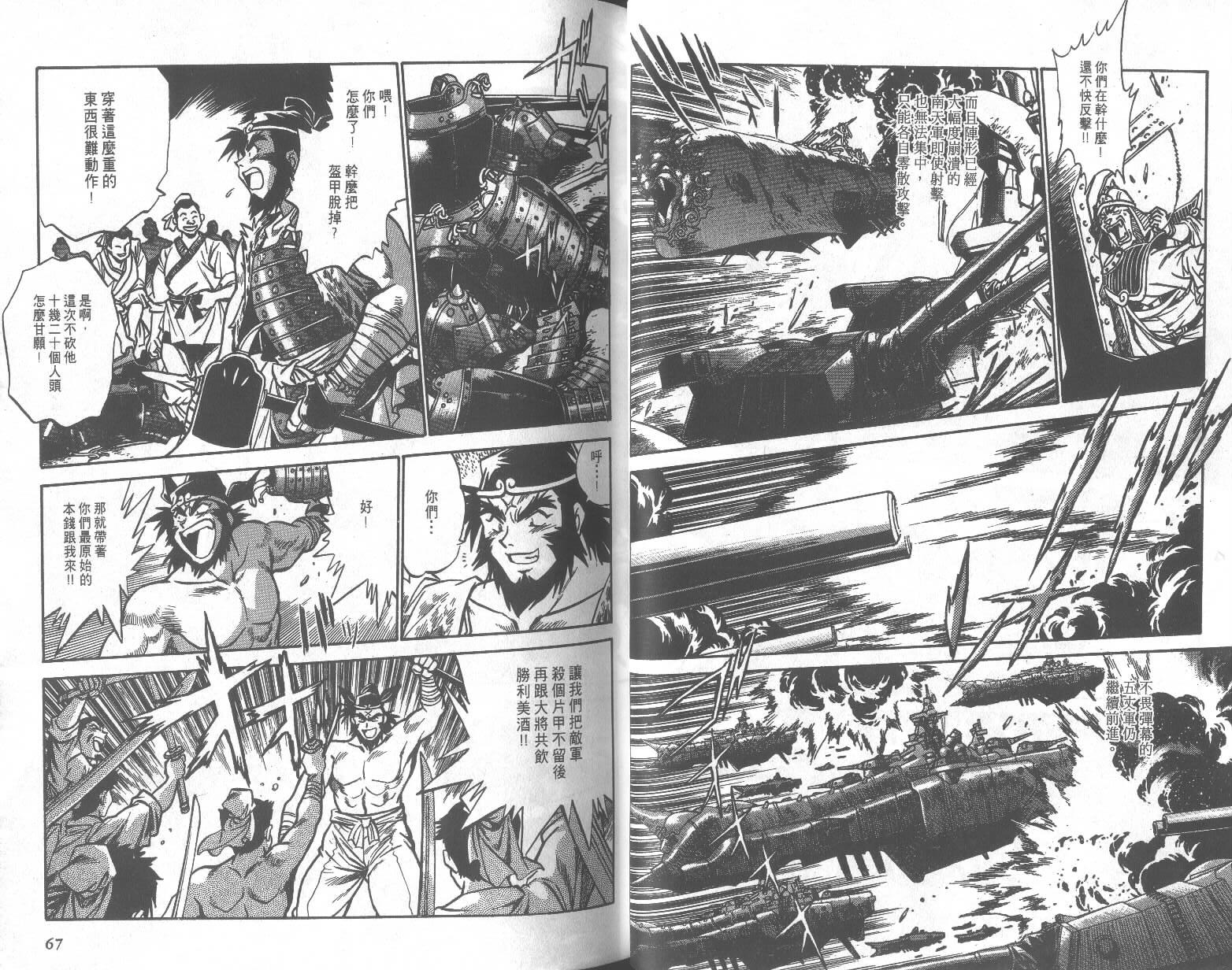 第32页