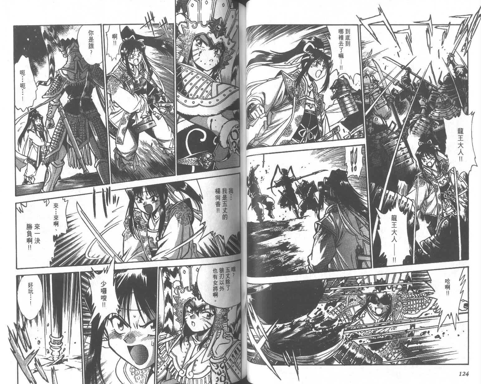 第61页