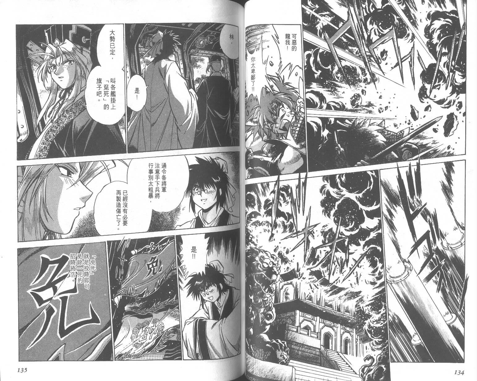 第66页