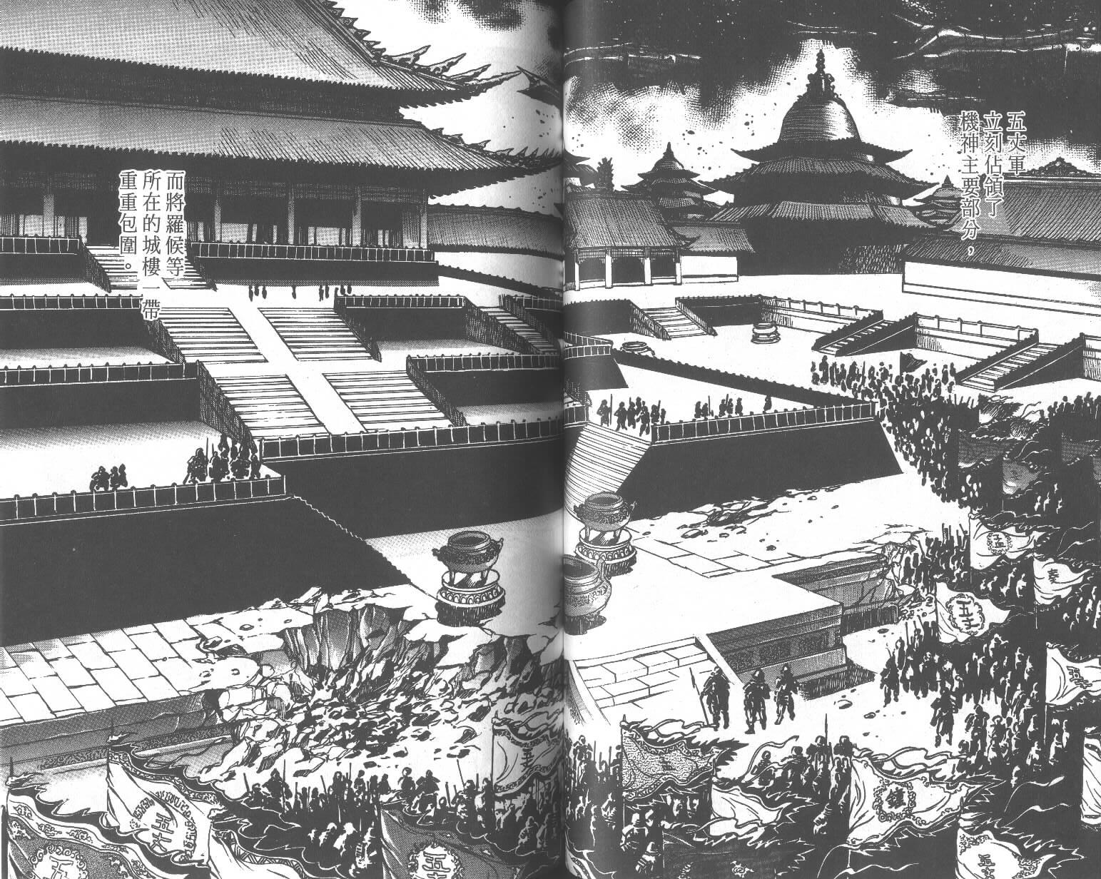 第68页