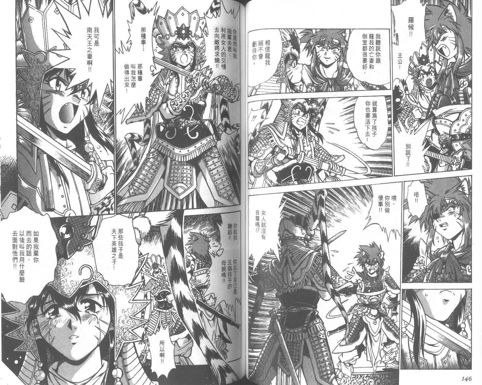 第72页