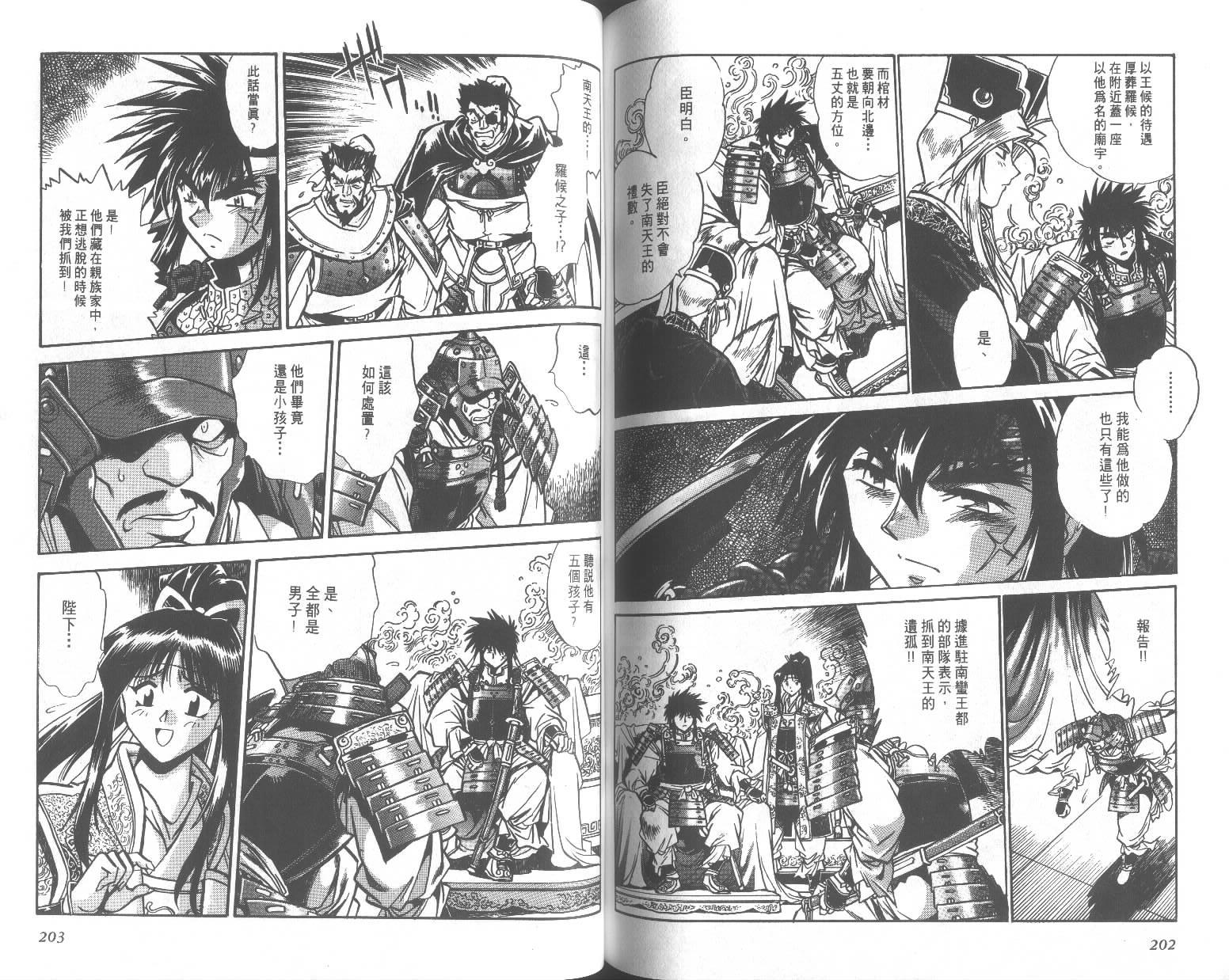 第100页
