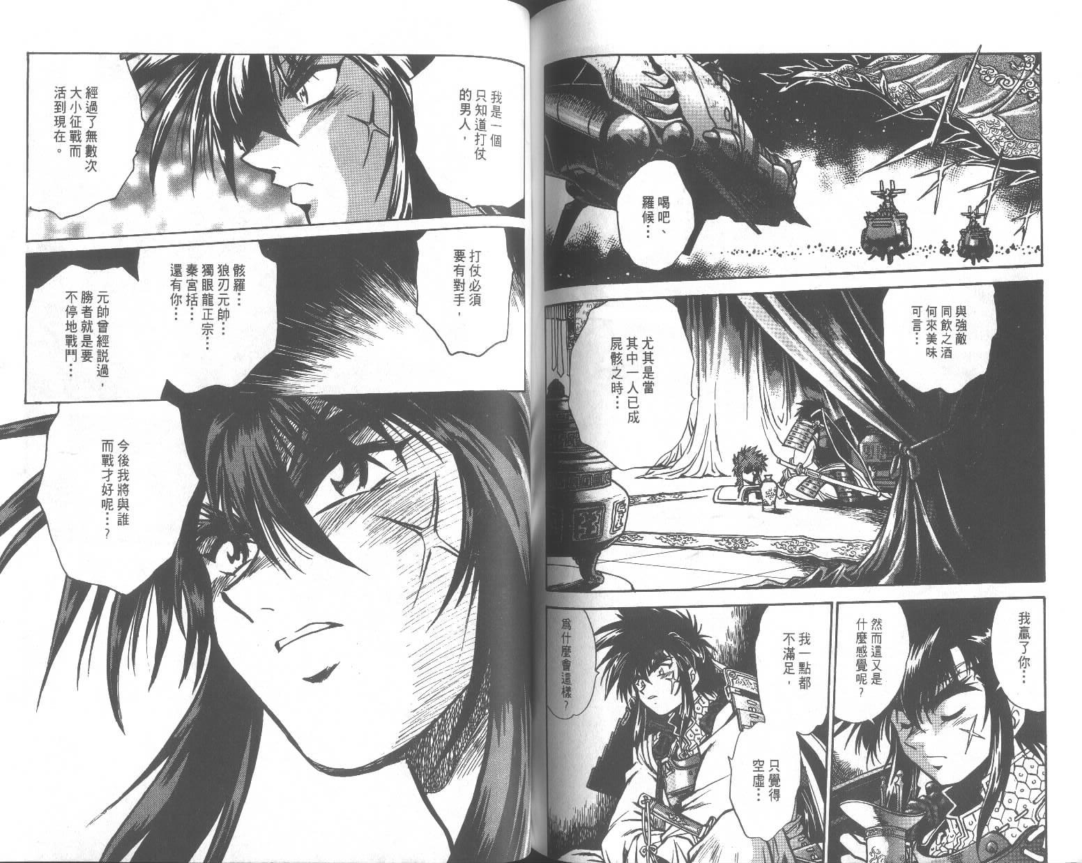 第102页