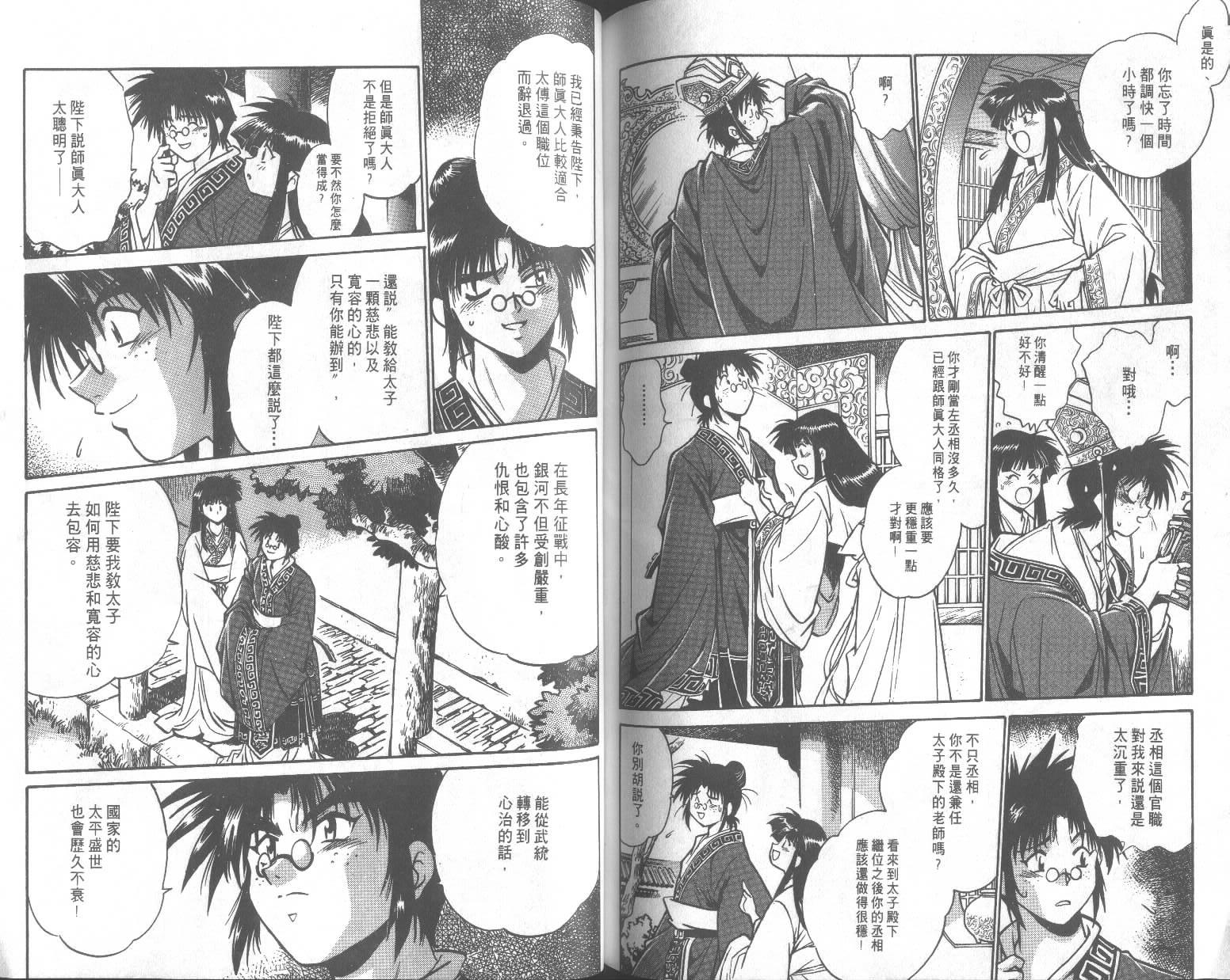 第107页