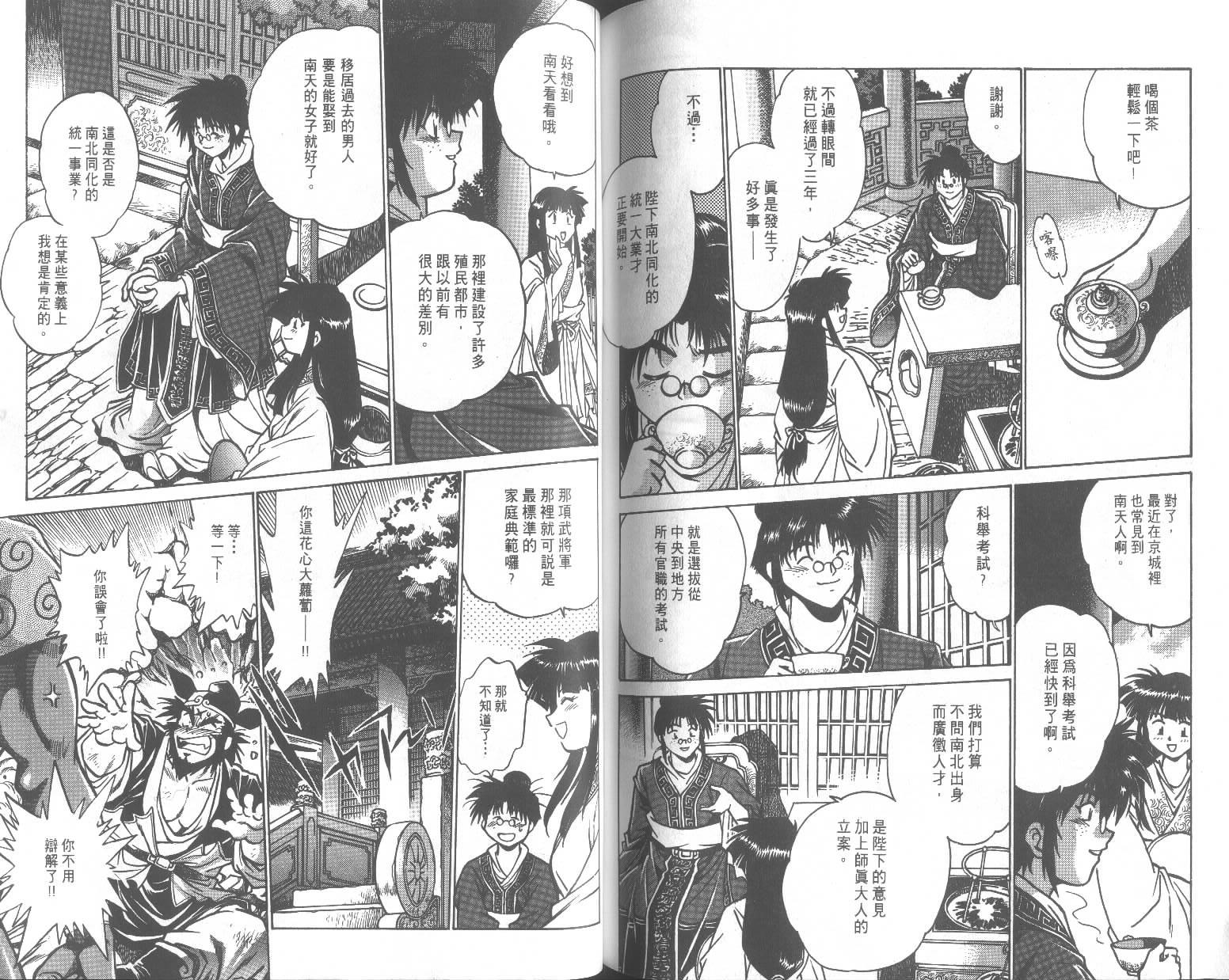 第108页