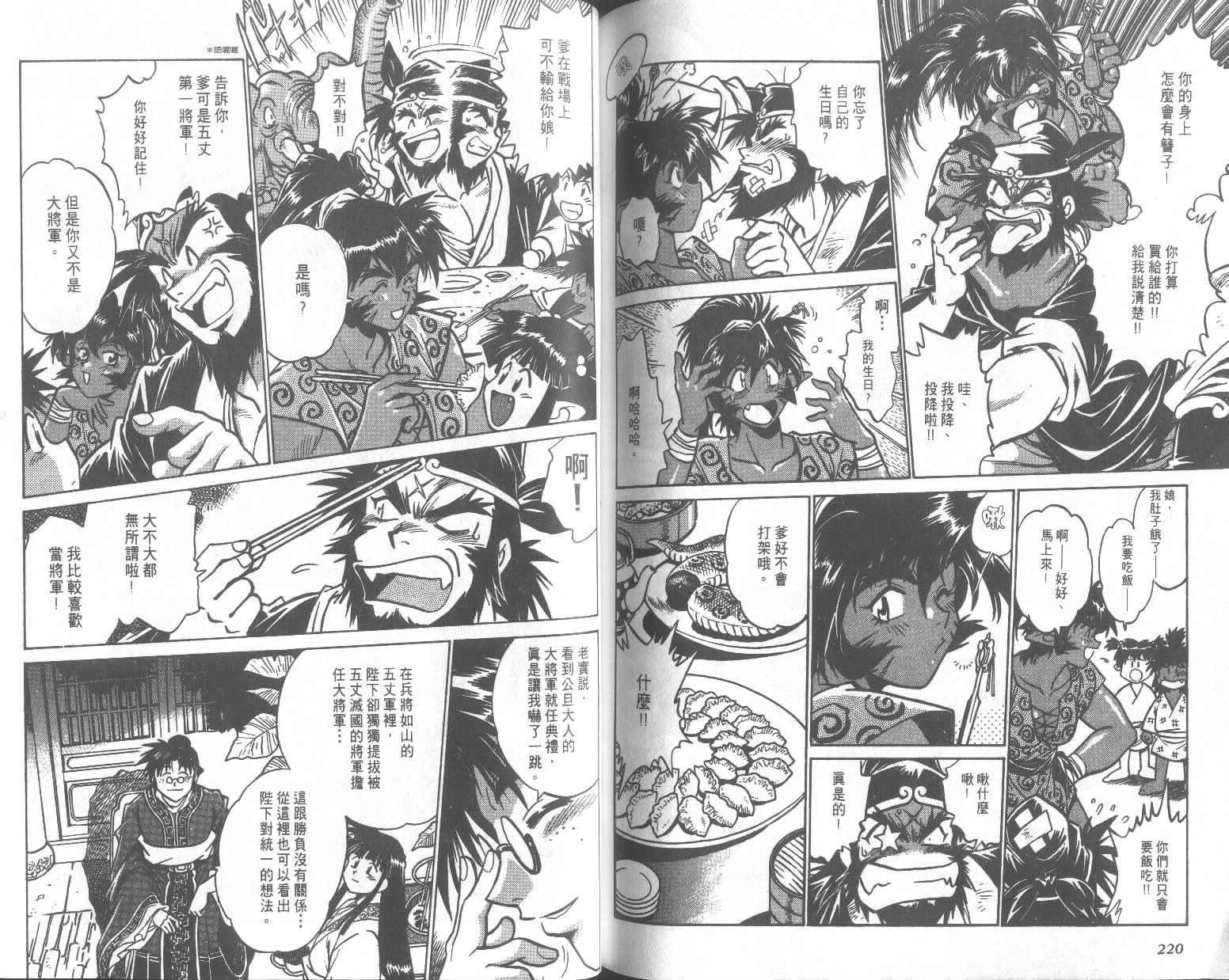 第109页