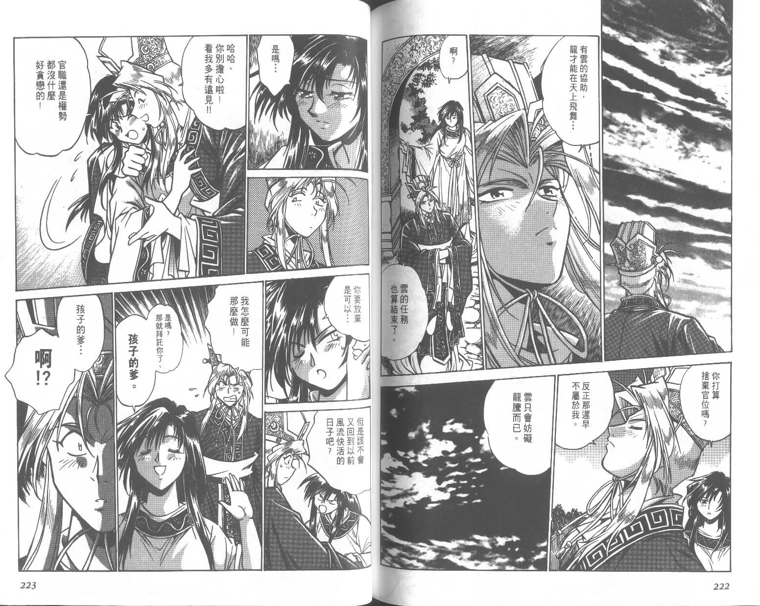 第110页