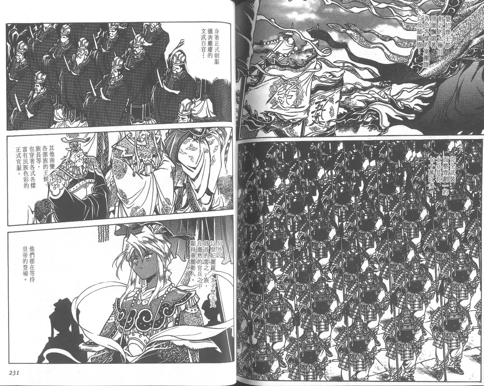 第114页