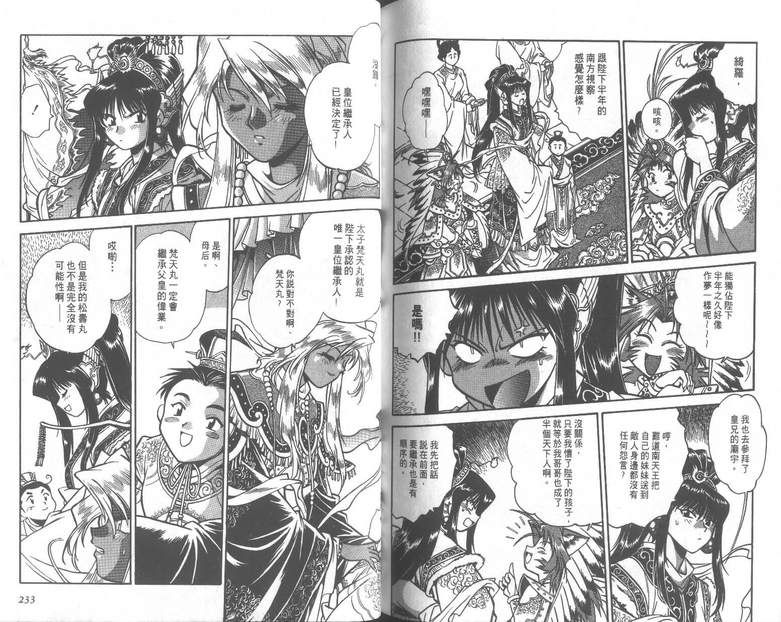 第115页
