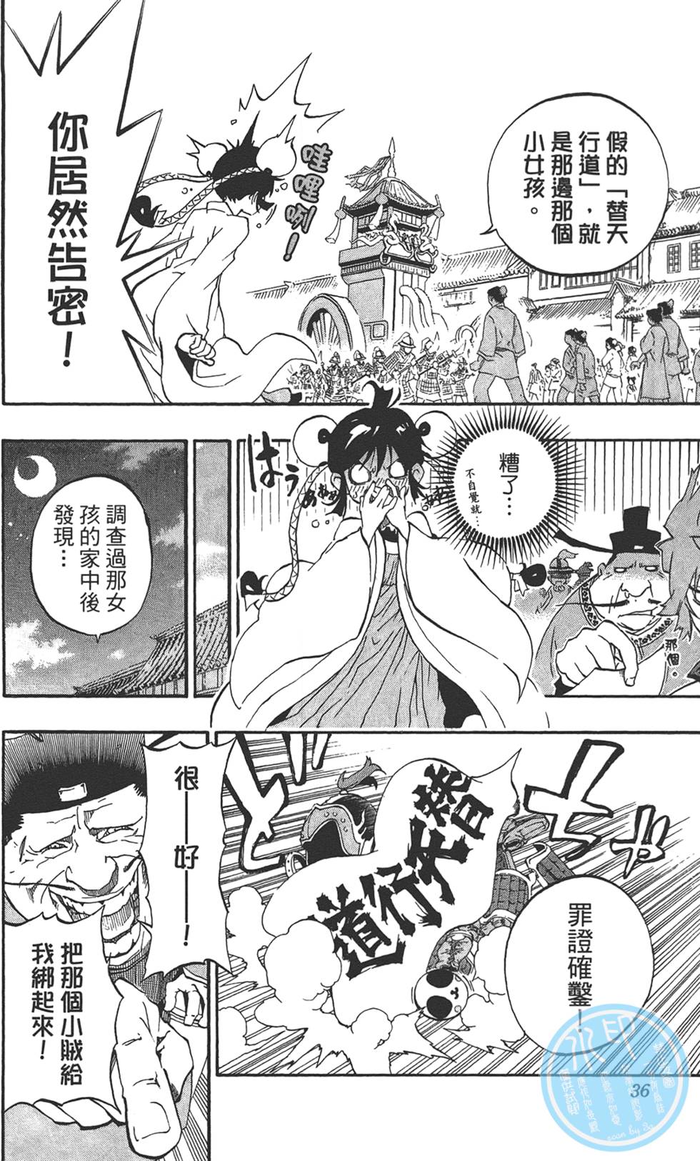 第35页