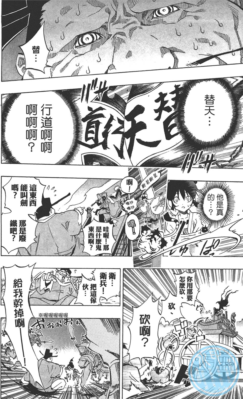 第45页