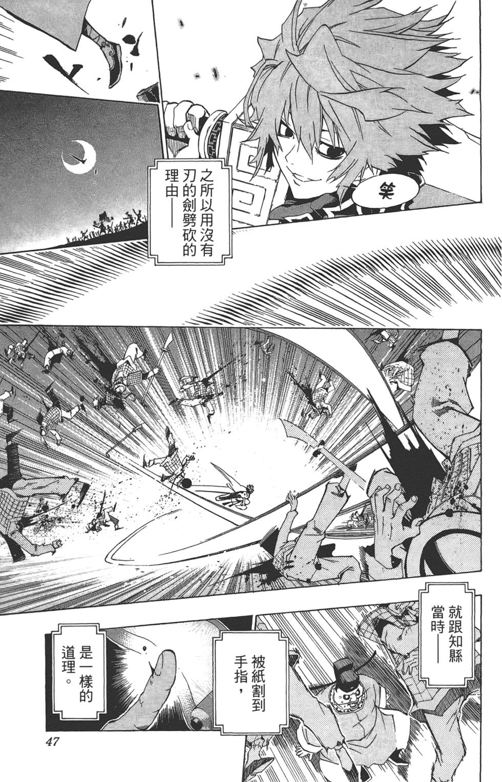 第46页