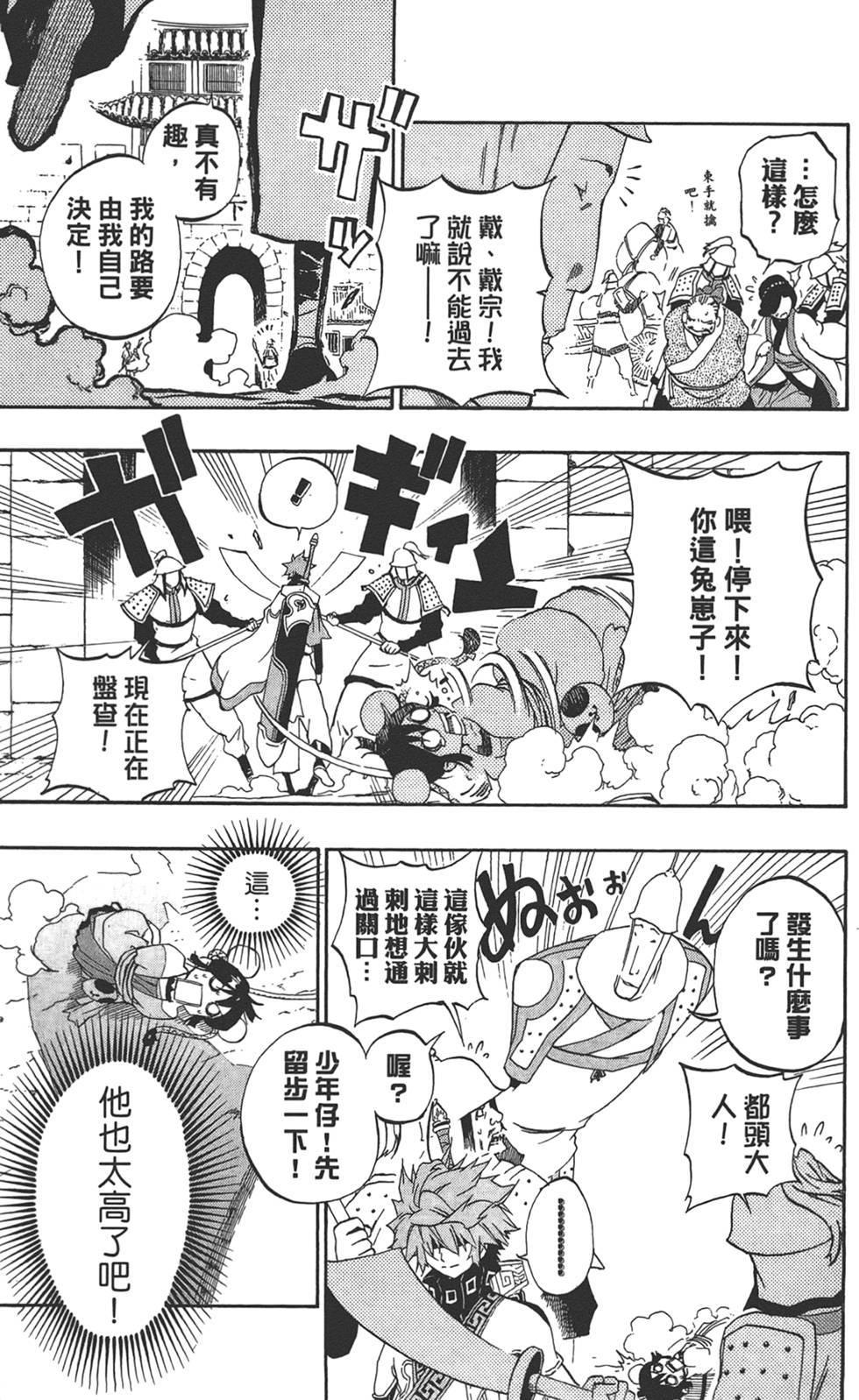 第70页