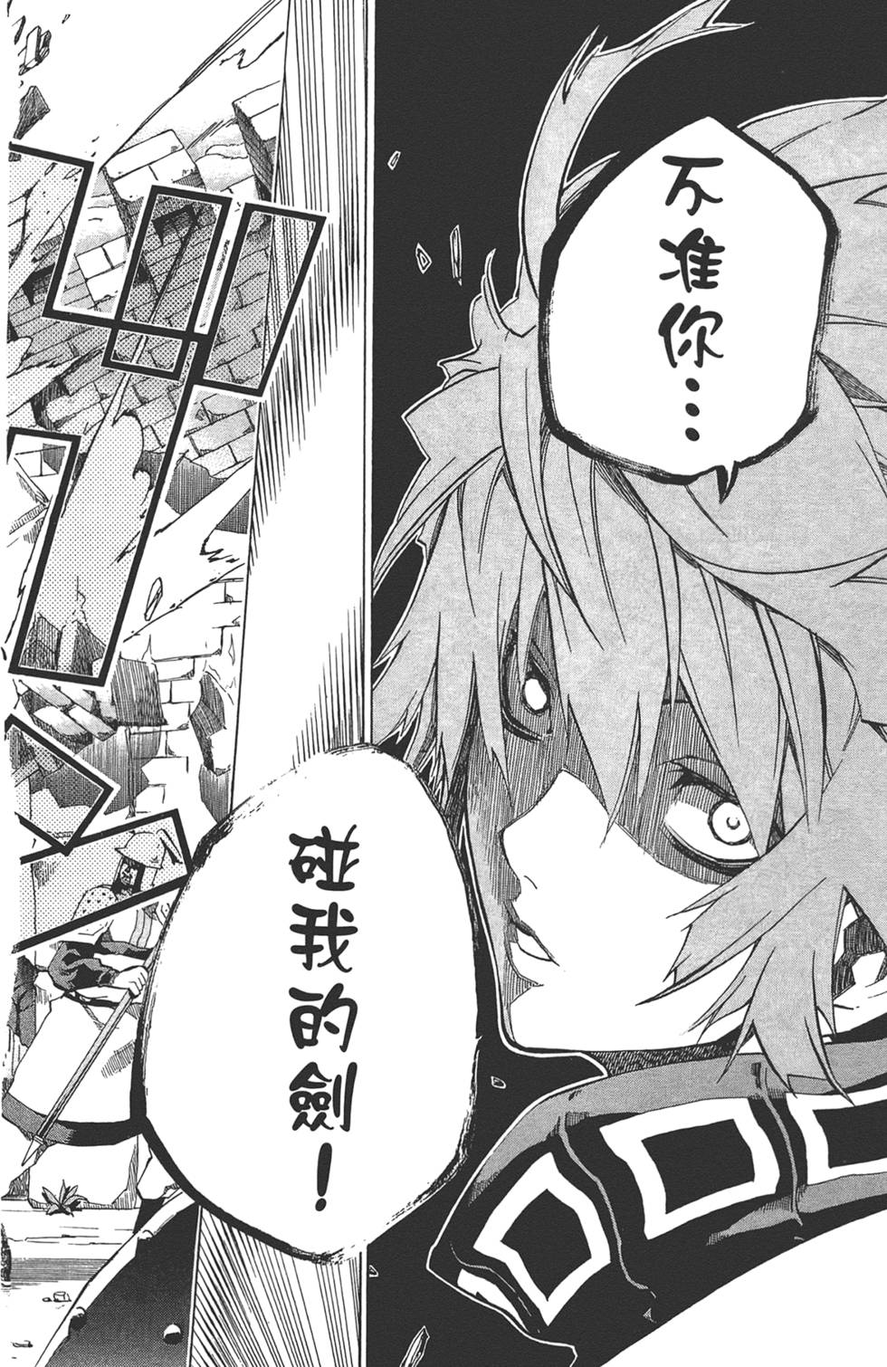 第73页