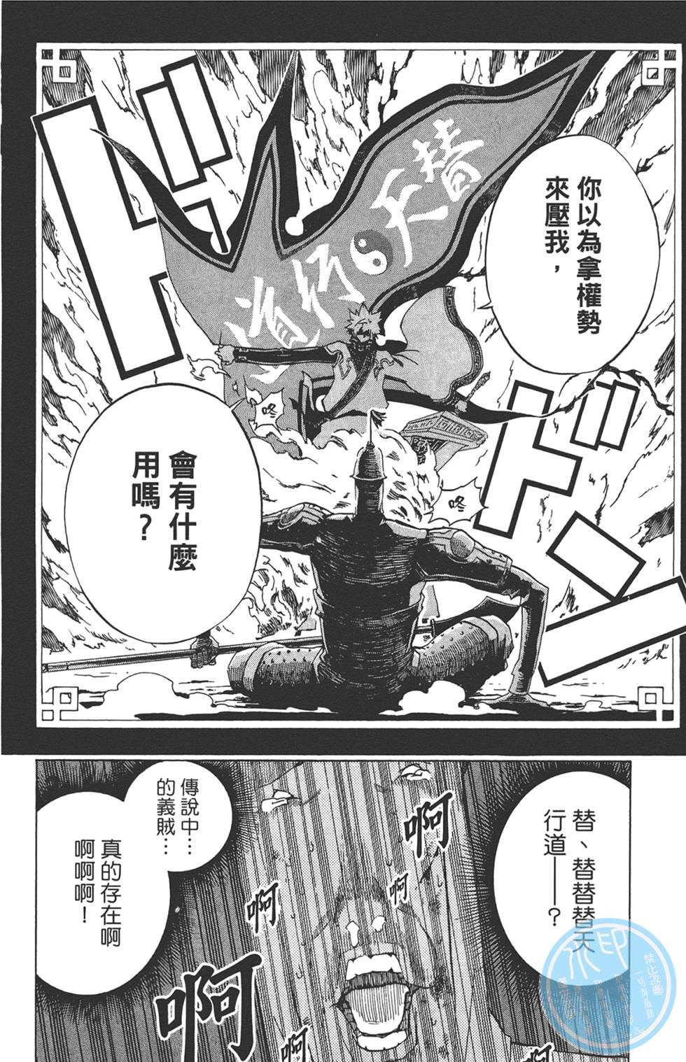 第81页