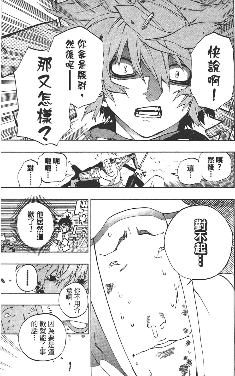 第82页