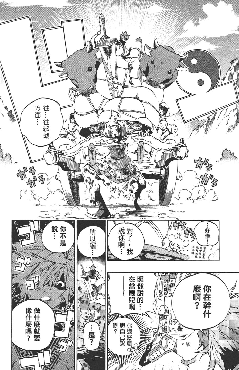 第85页