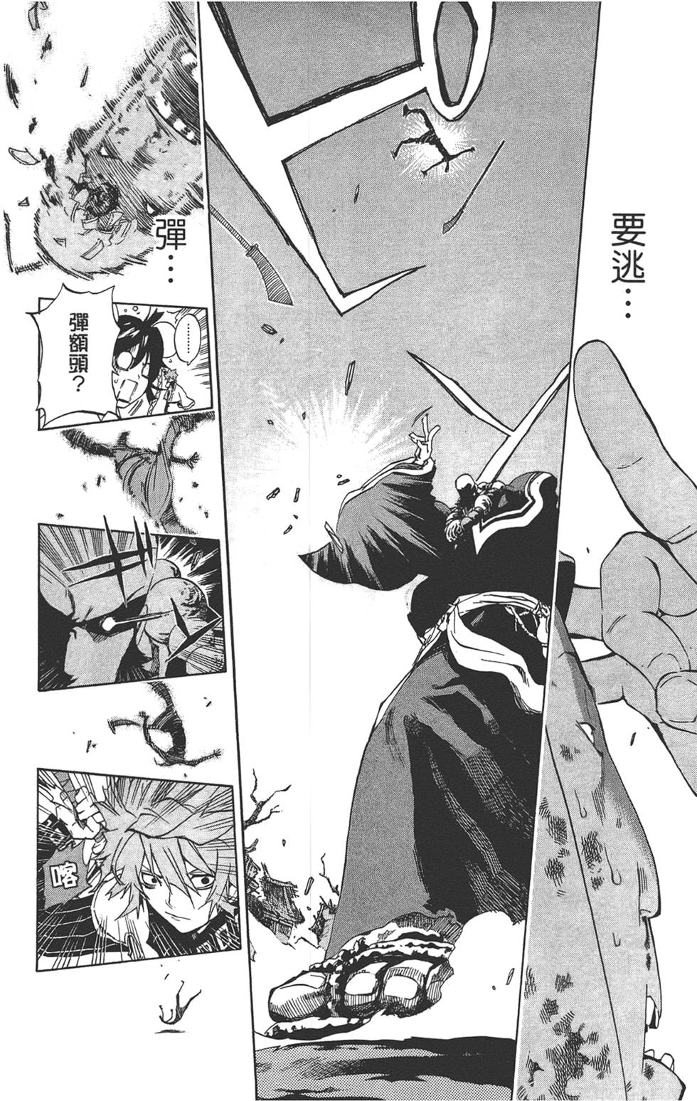 第91页