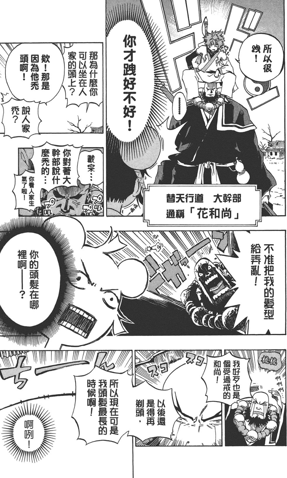 第96页