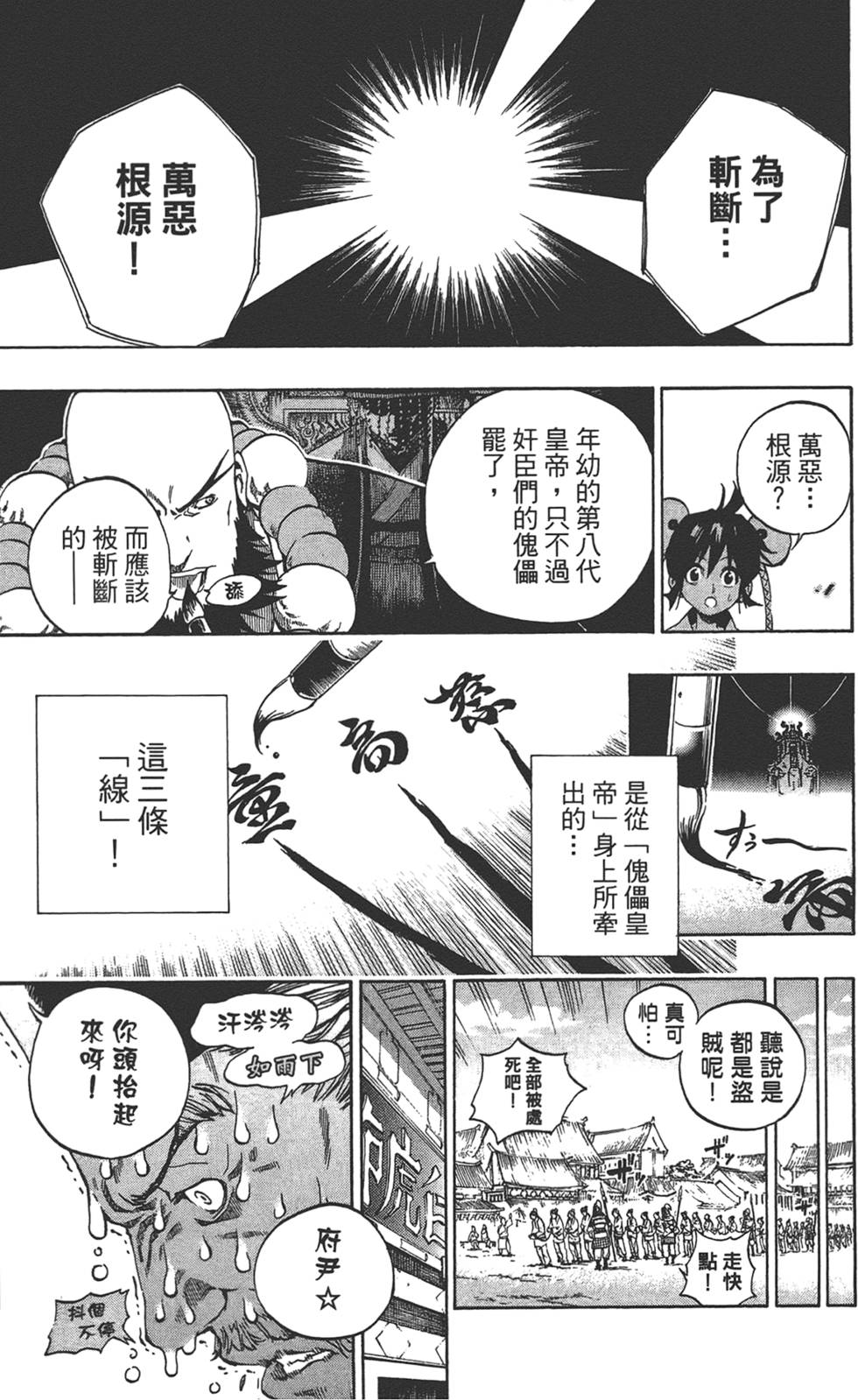 第100页
