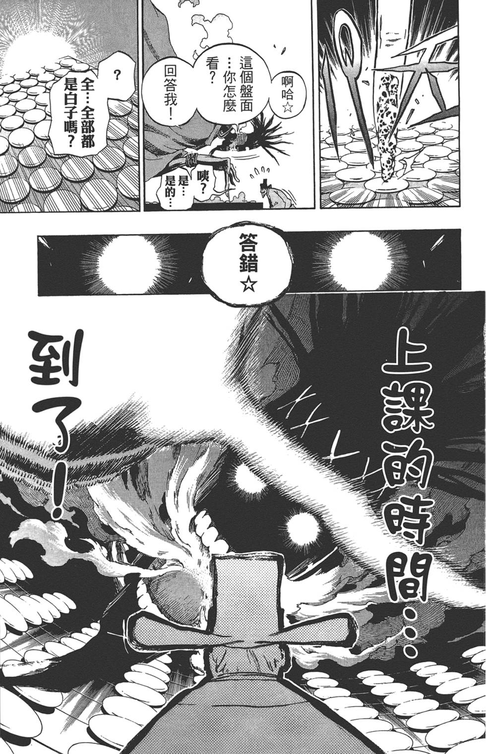 第104页