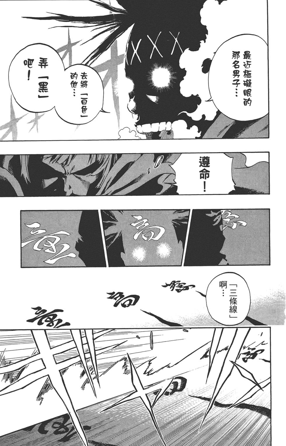 第106页