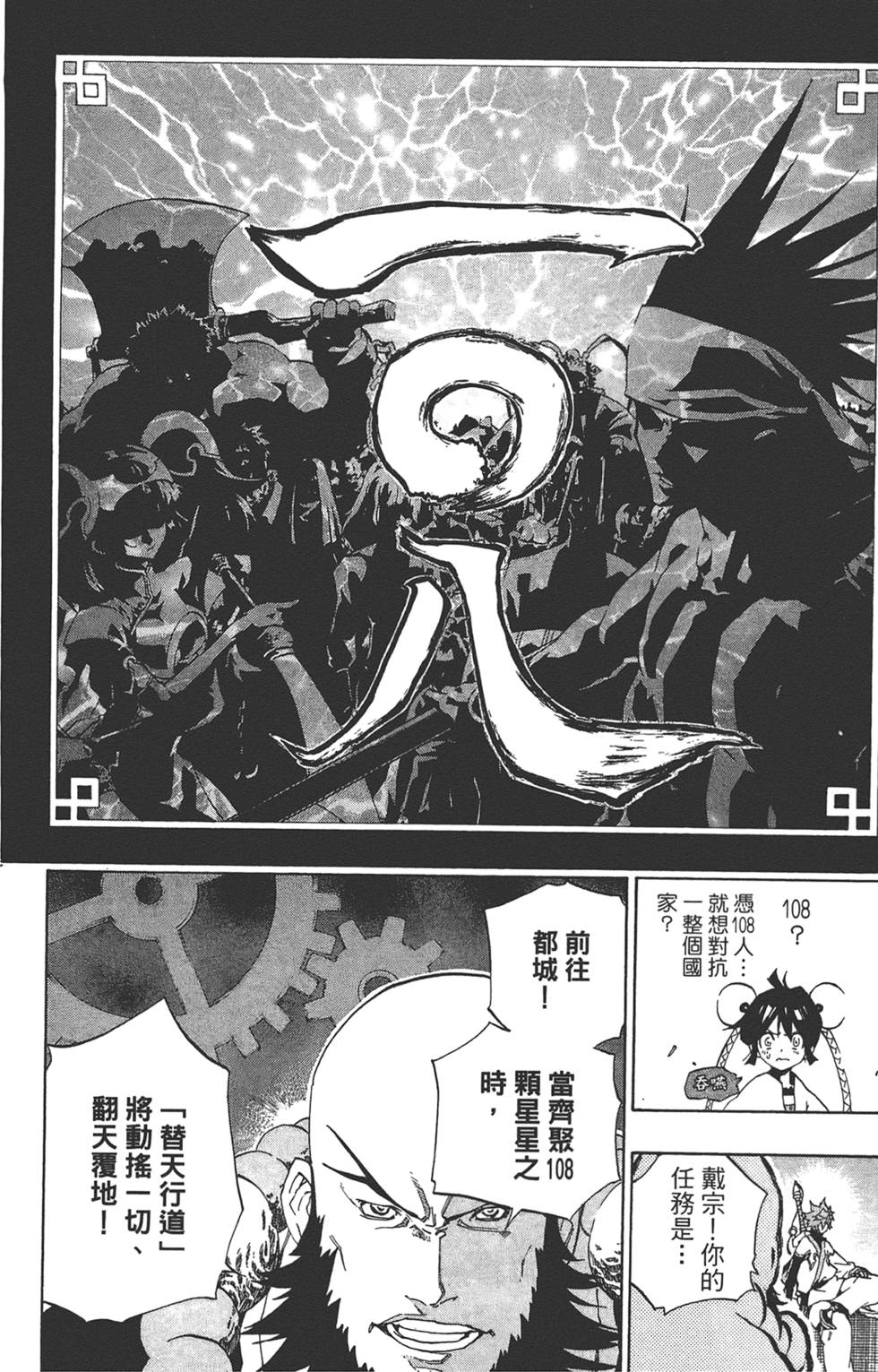 第109页