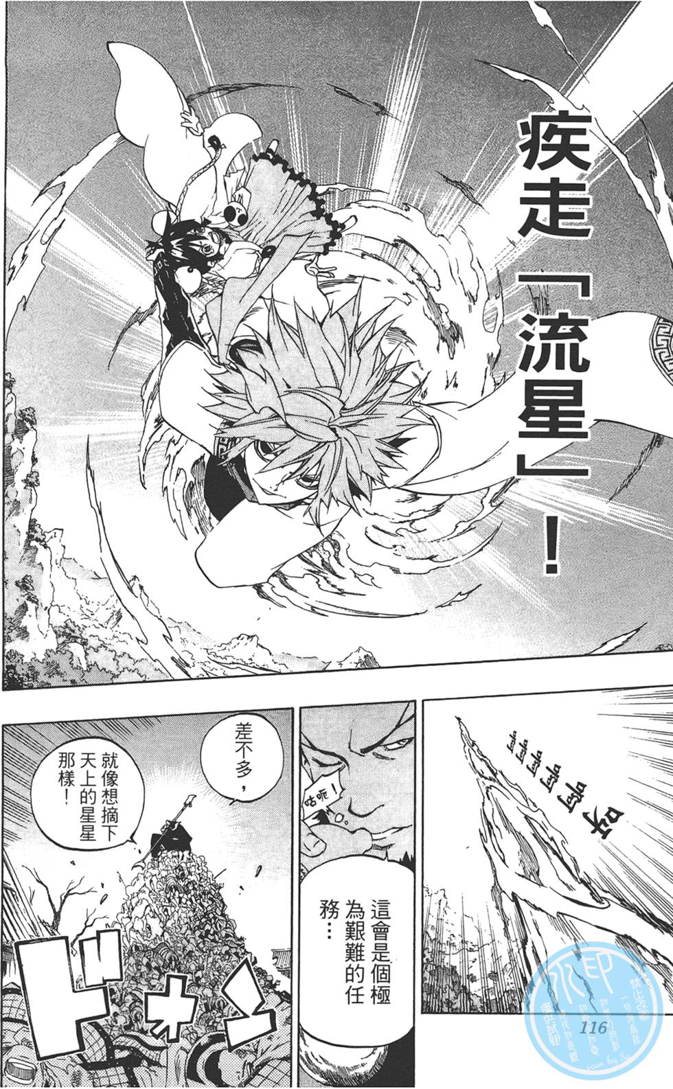 第115页