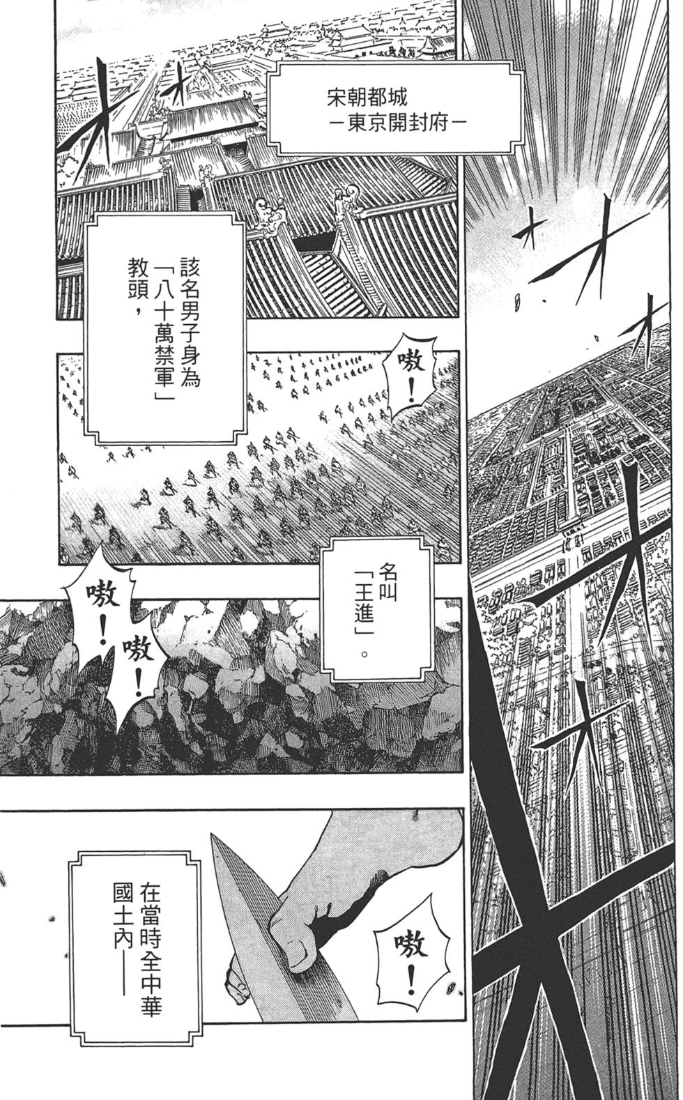 第116页