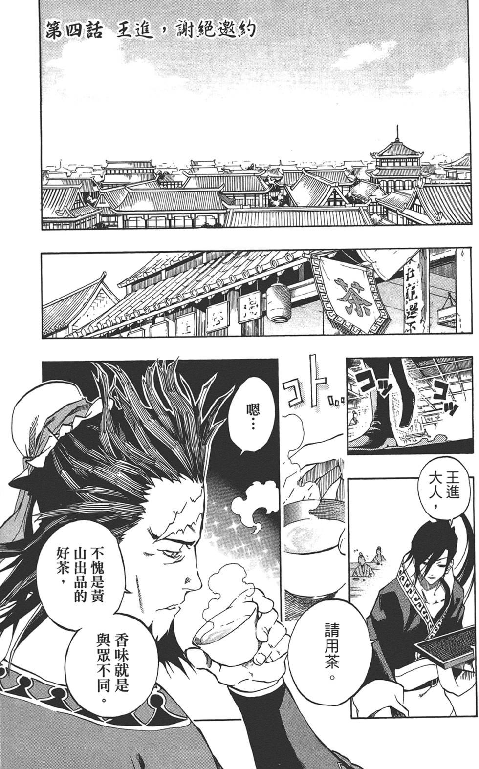 第120页