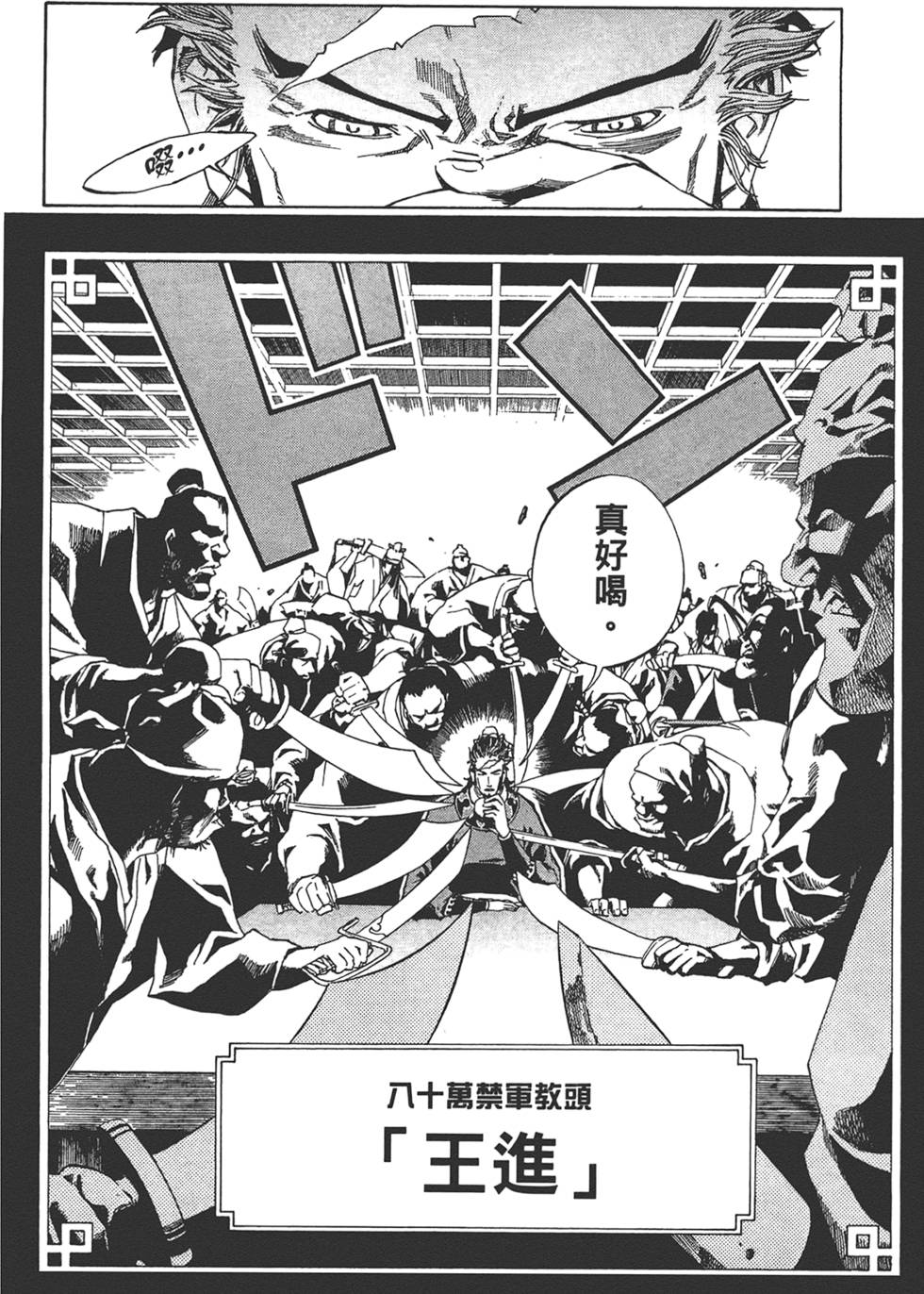 第121页