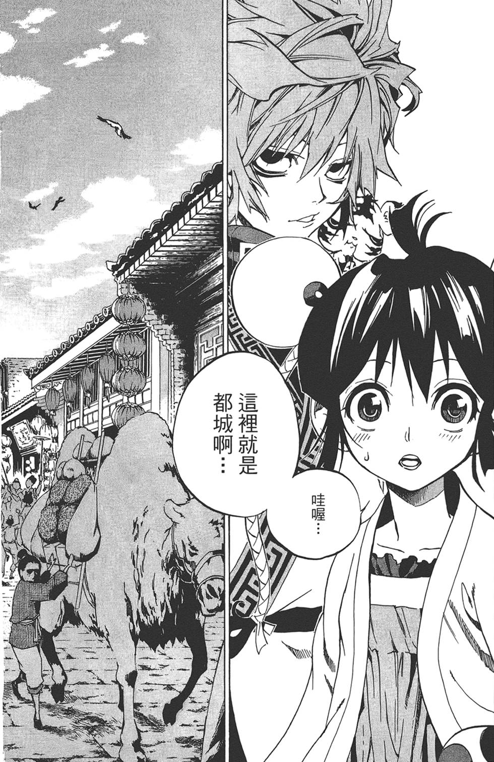 第123页