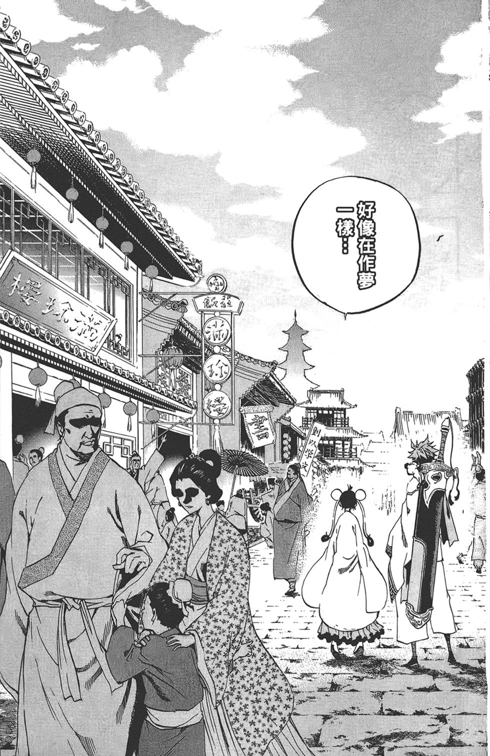 第124页