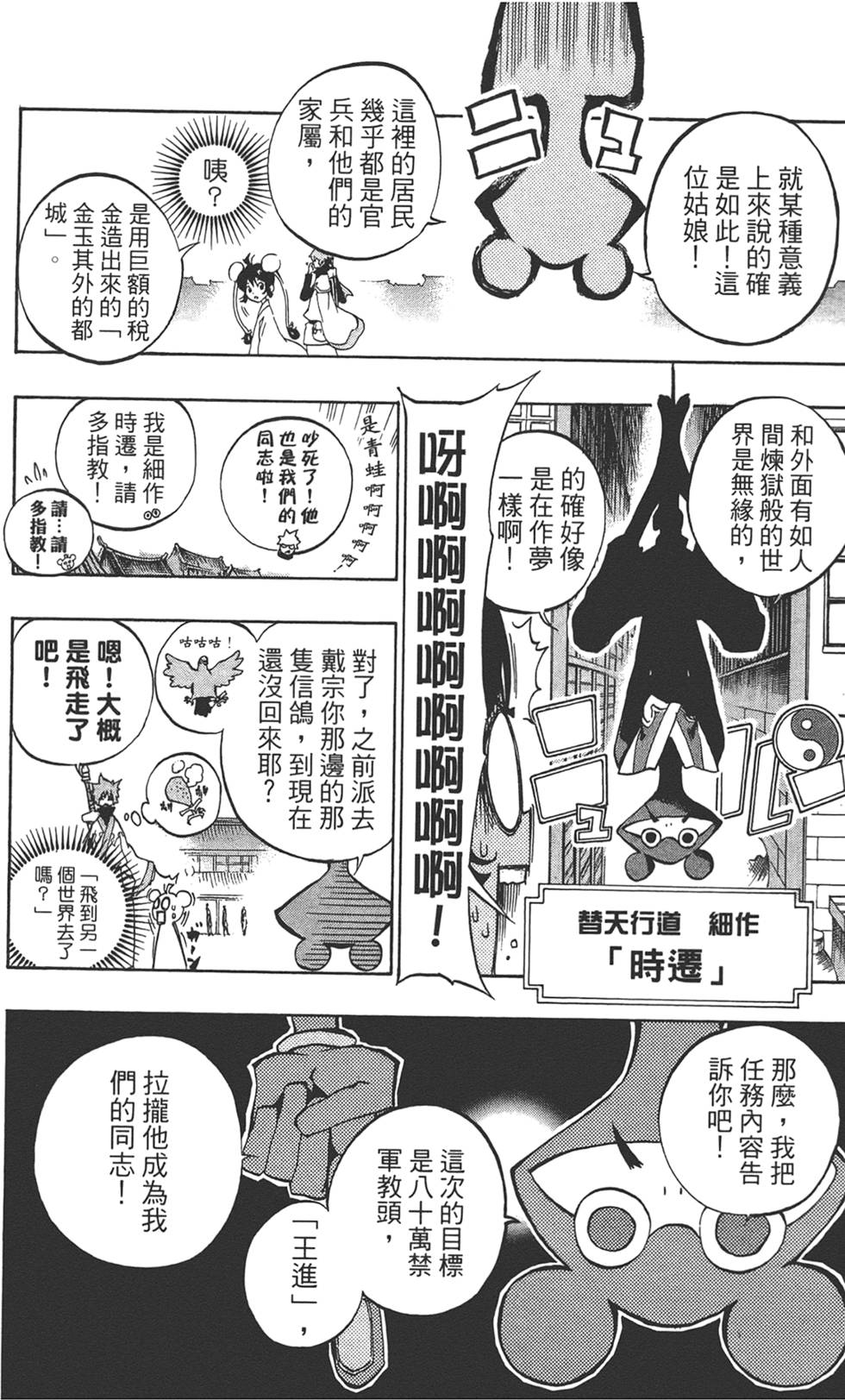 第125页