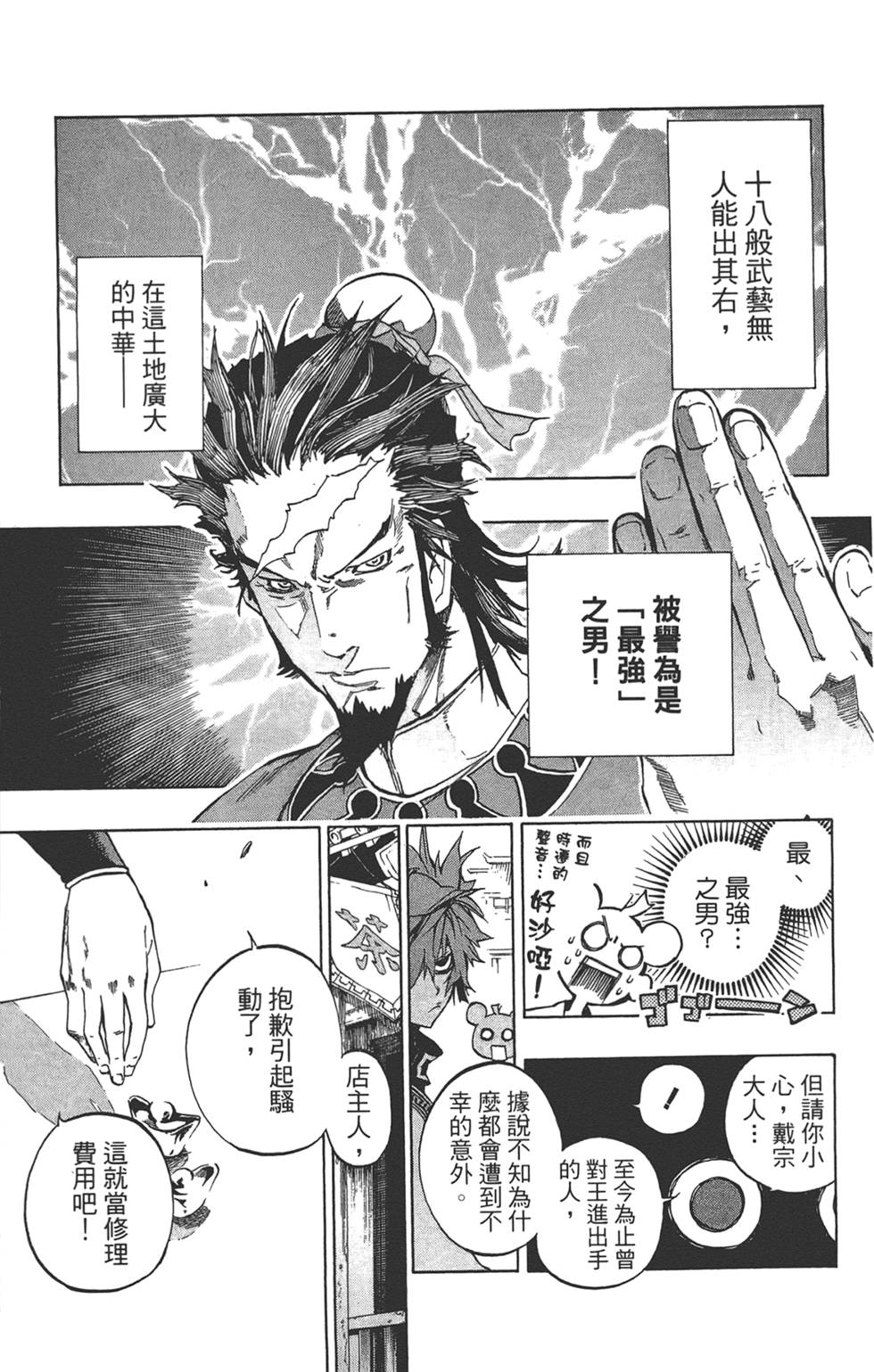 第126页