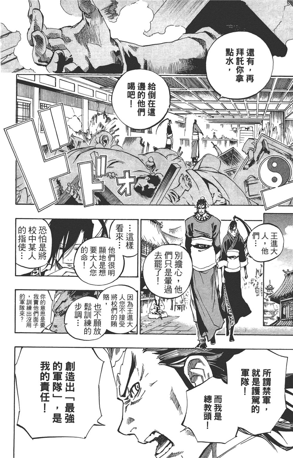 第127页